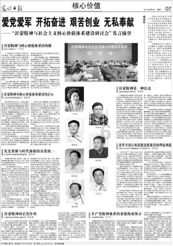 探索世界,尽在蜗牛问答平台在篮球规则中,国际篮联规定犯规5次就罚出场外,而NBA中却6次犯规才被罚出场外,为什么?